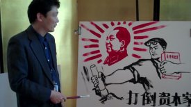 Propaganda Poster Art